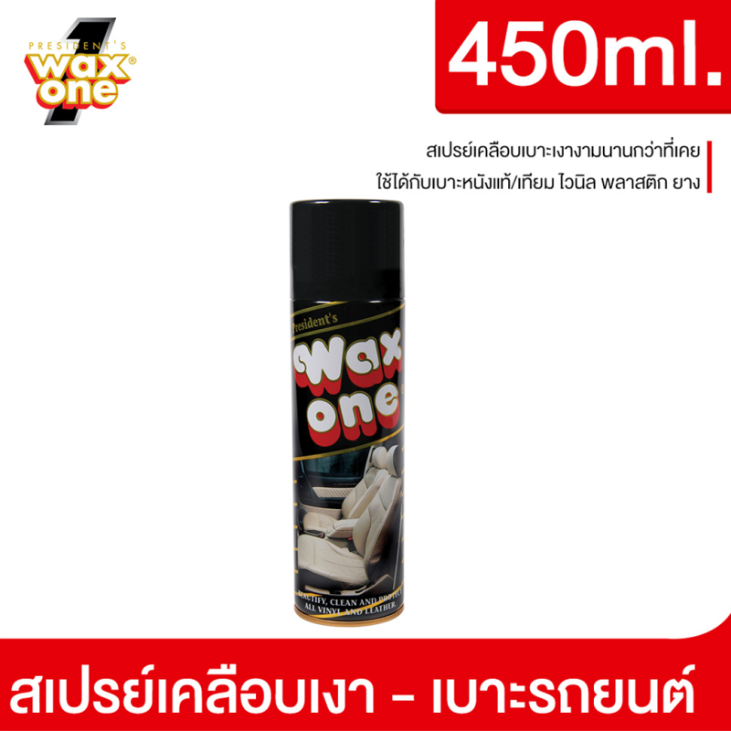 Dầu xịt bóng da President\'s Wax One Spray 450 ml 0