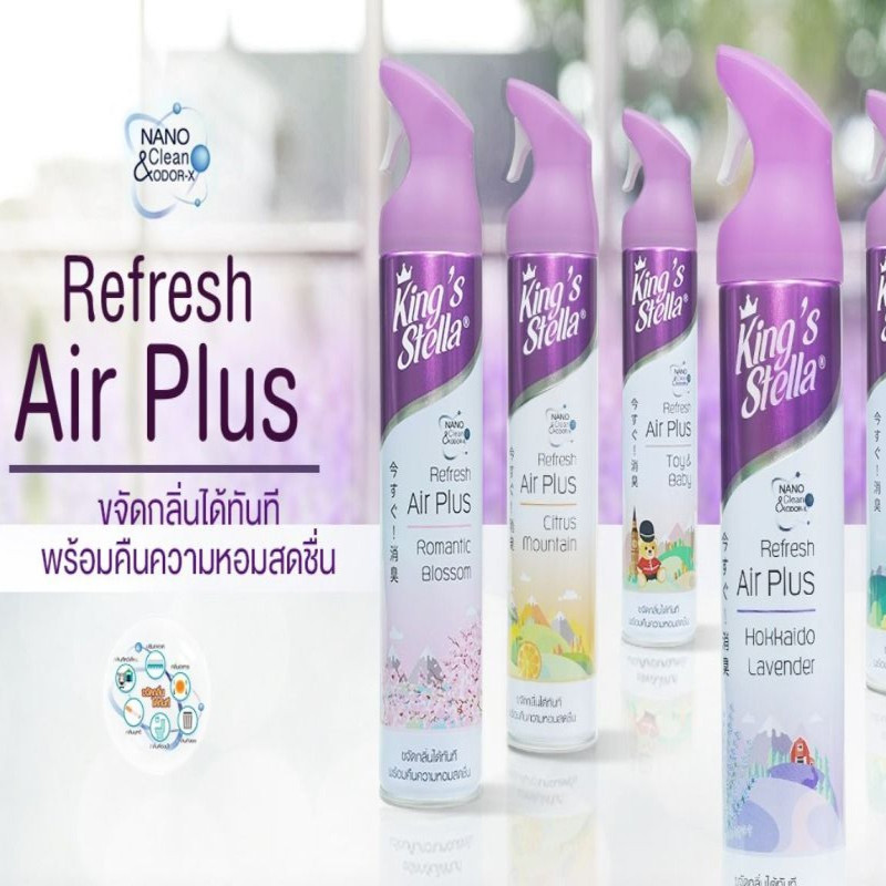 Xịt thơm không khí KingStella Refresh Air Plus 300ml khử mùi tận gốc 0